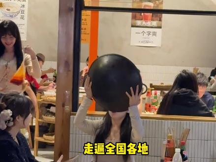 为什么川渝人能给人一种松弛感!#精神状态#川渝 #重庆#四川