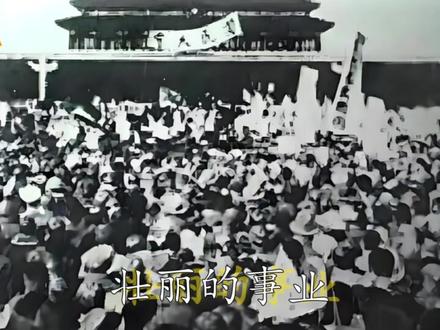 《光荣啊,中国共青团》 《光荣啊,中国共青团》
——中国共产主义青年团团歌
本视频仅用于宣传中国共产主义青年团团歌