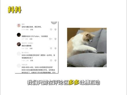 想买iphone17的朋友请注意!15号0点已全面降价,至于降到多少?有哪些优惠可以叠加?叠加后的抄底价是多少?不同平台又有哪些不一样,一期视频给你讲全!#618 #618好物节 #618攻略 #iphone17 #苹果17