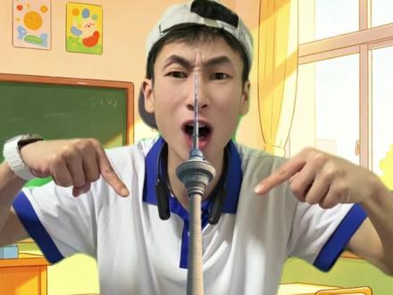 原来是烟头叔叔! #烟头叔叔 #梗 #校园生活 #抽象 #拾羿
