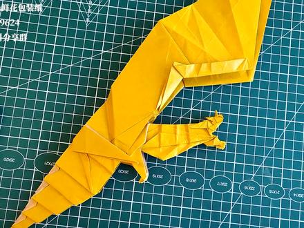 霸气侧漏的始祖飞龙折纸教程(第三部分) #手工diy #折纸 #手工包