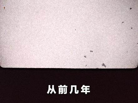 拿起就拍的卡片机:松下LUMIX ZS300使用分享 从前几年,人们恨不得将各种大机身和大镜头,通通地塞进摄影包里,到最近,风向一变,开始关注精致小巧、能轻松放进兜里和小包里的卡片机……人们好像开始重新追求起了更轻盈、更随心、更低调的一种记录方式。二十年前风靡的卡片机,为什么现在又开始流行起来了呢?卡片机真的要“复兴”了吗?这期视频,通过松下LUMIX ZS300,将我们的一些感受与各位分享。
#松下相机 #lumix #ZS300 #卡片机 #摄影
