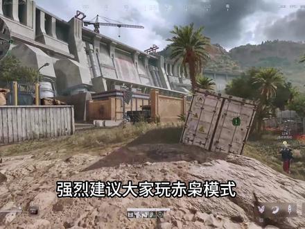 重生之我在楼里当老赛 #三角洲 #三角洲行动#赛伊德 #赤枭