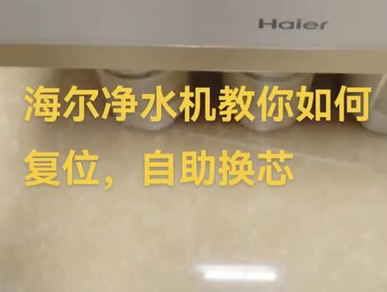 这是售后师傅不愿意告诉你的技巧,学会了,轻轻松松搞定净水机