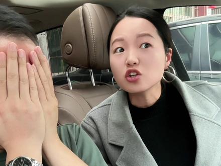 姐妹们,这种老公你们遇到过?#夫妻 #内容过于真实 #万万没想到 #婚姻 #家庭情感