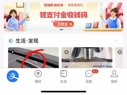 96年小伙子重头开始挑战五万来做二手车,看看一个月能赚多少钱#无锡二手车#创业#二手车征集令