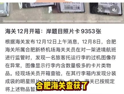 到底是谁家哥哥#andteam #kpop #小卡 #追星女@抖音小助手