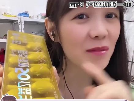 主播误把开塞露当成蜂蜜,吃之前真的有认真确认!对不起,但真的好好笑嗷!哈哈哈#声控助眠一菲 #夏日娱评嘉年华