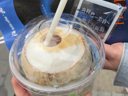 不允许我的闺蜜没有喝过瑞幸的椰子蛋!!快买给她!#瑞幸 #椰子蛋 #咖啡 #瑞幸咖啡