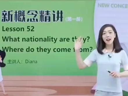 新概念英语第一册52课