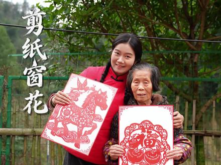 一张红纸,一把剪刀,指尖下的年味就这样“剪”出来了,祝福大家马年,马到成功!#家乡年俗大赏 #抖音新春联欢会 #抖音新农人#热气腾腾中国年