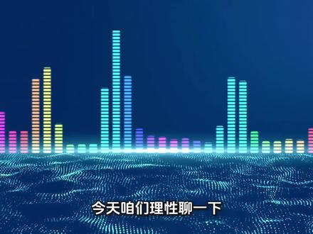 我想问问大家是为什么喜欢他俩的,我喜欢他们是因为他俩对待粉丝很真诚,有求必应,我们爱他们是要他们熠旗走下去,而且要越来越好,他们都公开回应不拆了,我们怕啥呢,一定要闹到他们被资本抛弃了(现在长剧短剧他们都演不了了,以后都见不到他们了,我们就开心了?)我的第一任担就是因为大粉带头引起粉圈大战导致他被黑了一整年,所以在我这里云熠无大粉,我只听正主的,大粉公司的都不听。
引力场的诉求也是双人营业多一点,但是现在大家好像都太偏激了,出现一堆带节奏的,记住我们的诉求一直是双人营业,不要去鼓动其他事情。cr:@看见云熠|地水O云