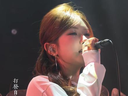 什么才是真理 #失忆 #阿涵巡演