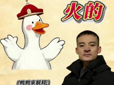 一夜刷屏!南充坤哥凭什么突然火遍全网?#科普 #南充坤哥 #戏腔