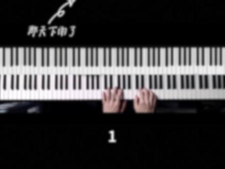 周杰伦新专辑《那天下雨了》🌧️ 钢琴翻弹 + 全曲和弦扒谱
和弦走向放评论区置顶了
想学的收藏⭐这条就够了
#周杰伦 #那天下雨了
#和弦 #扒谱 #周杰伦新专辑提前上线