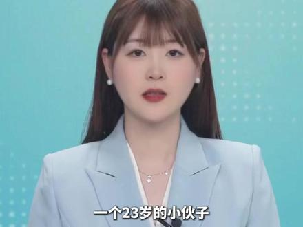 5000万投进去,4100万赚回来!23岁小伙王梓旭一战成名,持股6家公司市值约10亿,如今身家还在涨(海量财经综合自每日经济新闻 编辑:刘瑷辉 AI主播:依依)