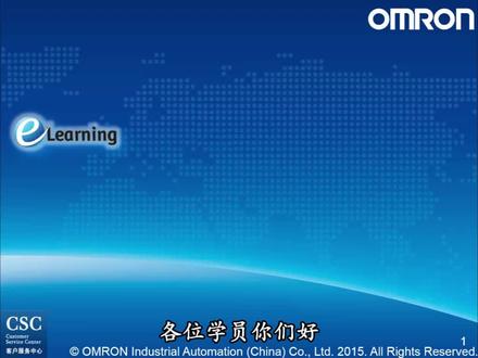 13. 欧姆龙PLC - 解密原点搜索各项参数设置的含义