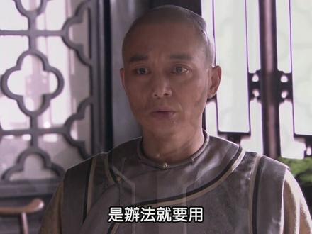 《大盛魁》据说这才是清朝最正宗的辫子,都被往日清宫剧骗了