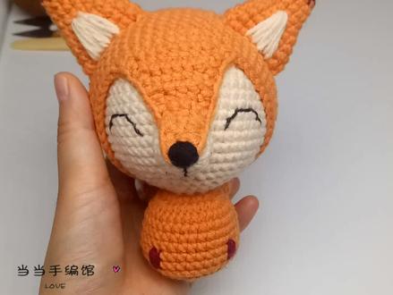 【钩针编织教程】小狐狸教程(上)
