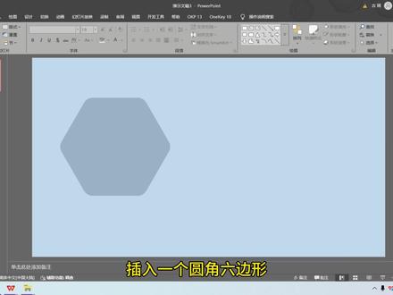 PPT排版实战演练100期的第二期:原创排版中蕴含的各种实用技巧!#PPT #ppt教学 #ppt技巧 #PPT排版