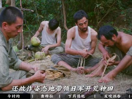 二战奇闻:一个被俘的印度人居然侵犯了一名日本士兵 #印度 #日本 #历史 #抖音精选 #抖音知识年终大赏