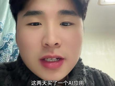 基金收益被稀释的原因是这样#股民 #ai应用 #大A #财经 #基金