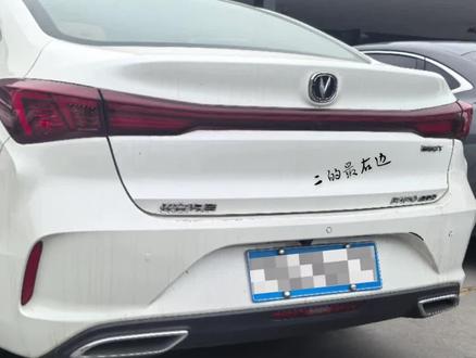逸动后备箱加装车内开关,一看就会,一搞就废 #长安汽车 #逸动plus #汽车改装升级 #玩车日常