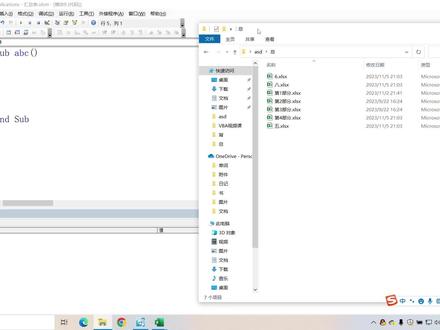 47.VBA遍历文件夹下的所有文件