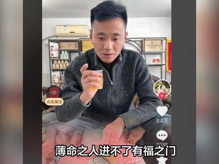薄命之人进不了有福之门。厉爸厉妈回应了说做父母呢,也照顾不到