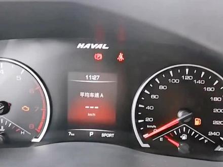 #变声 哈弗H6国潮版驾驶模式你会用吗#抖音汽车#汽车 #哈弗H6 #懂车帝 #越野 #长城汽车 #dou是好