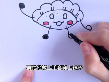 冬至那就来个简笔画饺子吧#画画 ,小朋友的随手教学画#手绘