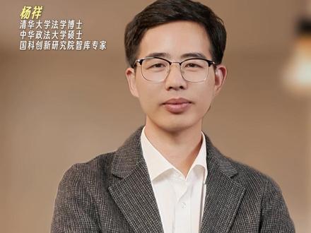 “加强落实双休制度”全民双休时代还有多久到来?
#双休 #经济 #社会百态 #加班