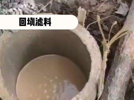 管井降水施工工艺视频演示