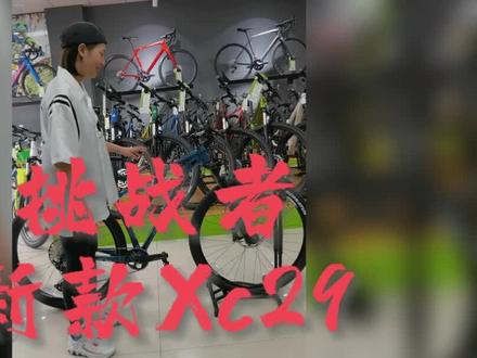 喜欢什么车,快来探讨一下#美利达#美利达挑战者#自行车推荐 #骑行