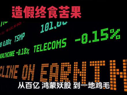 科蓝软件索赔! 需要的兄弟,自行进主页群!索赔条件:2021年4月29日2026年4月30日收盘前买入,5月1日后卖出或仍持有#股票索赔 #科蓝软件