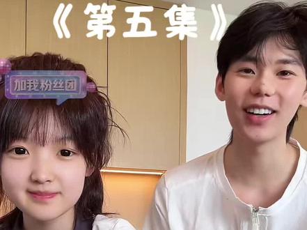 嘉粒有米相识记#全网最甜情侣博主 #男追女小技巧 @ʚ米粒大王ɞ @闫子嘉