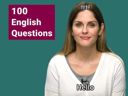 100个英语问题之 Laura
#英语#英语口语 #英语听力 #英语对话 #日常英语