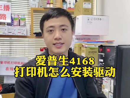 怎么连接电脑打印机打印 b847eb8322b462259a469cc5a784e448~tplv-dy-resize-origshort-autoq-75:330.jpeg?x-expires=1999598400&x-signature=EULfz%2F9SYMPiU14oVz9LFKDRgl0%3D&from=3213915784&s=PackSourceEnum_AWEME_DETAIL&se=false&sc=cover&biz_tag=pcweb_cover&l=2023051620513487FF906028702314CE16