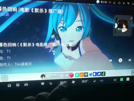 乐酷桌面设置歌词规则 乐酷已更新汽水音乐的专属歌词规则
实测90%的歌都可以匹配上歌词
#极狐s5 #极狐t5 #小布车机助手 #乐酷桌面小布定制版 #极狐车机