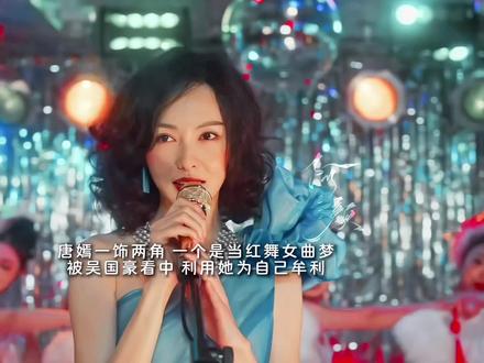 唐嫣一饰两角,狠狠爱住了#人之初身世之谜层层反转 #人之初