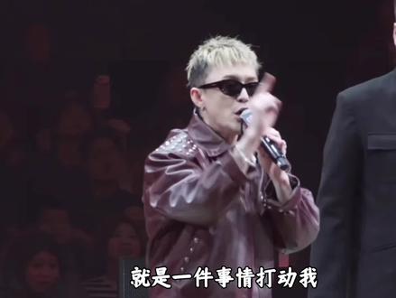 这么多年来,终于有人在舞台上表达了对那吾克热的致敬让前辈有为感动#中文说唱 #那吾克热 #那奇沃夫 #地下八英里 #儿子娃娃 @DOU+小助手 @DOU+上热门