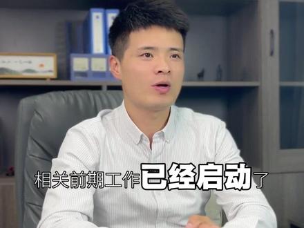 官方确认#野生动物园新址!#庐江 这次扬眉吐气了,#合肥未来发展 方向竟然是这里…#冶父山 #汤池温泉