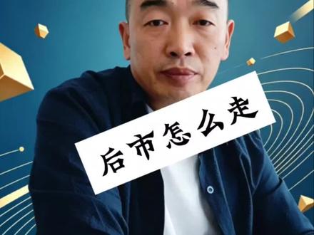 ST海王持续走弱,老牌药企转型之路能否迎来反转拐点 #ST海王 #贵金属消费 #淘金 #复利思维 #海王生物 @DOU+小助手