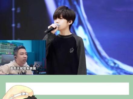 什么?时代峰峻五代刚营业,TOP剧本直接砸给朱映宸#朱映宸 #tf家族五代 #时代峰峻