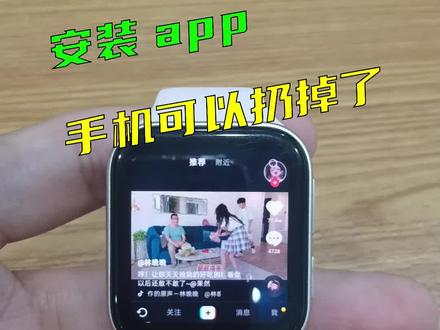 oppowatch2刷视频打王者?手机可以扔了! #数码科技 #oppowatch2 #智能手表