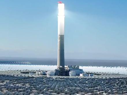 熔岩塔式光热电站,沙漠里的定海神针 #科普一下