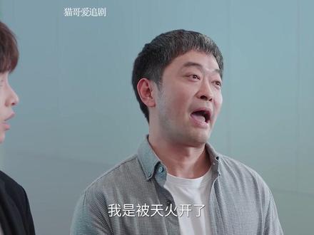 《年少有为》第22集:裴谦重回腾达,彻底开启副业养老模式#年少有为 #彭昱畅#林允#电视剧年少有为 #电视剧解说