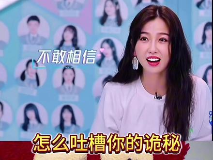 #王舒欣 #ysx #抽象 #模仿 你们瞅瞅多吓人