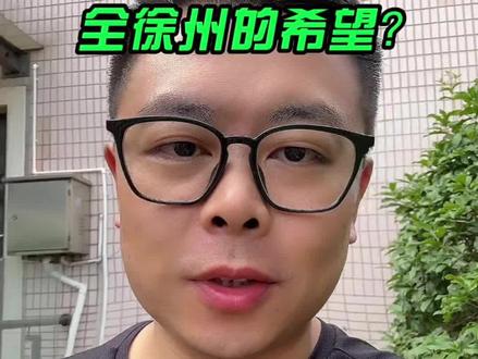 全徐州的希望?淮海少年科学院元年;#徐州初中 #淮海少年科学院 #薛定鳄实践课 #少年班