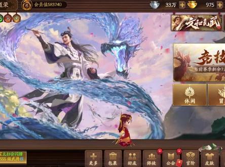 #三国杀十周年
新神将,神姜维技能以及获取方法